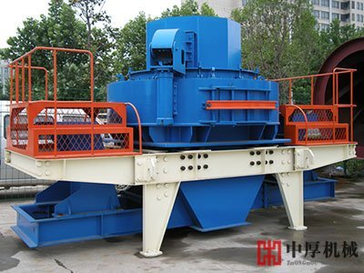 鵝卵石制砂機設(shè)備廠家