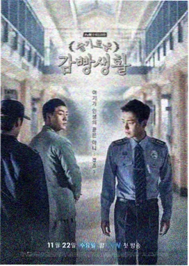 终极三国 电视剧 2009 潘静如